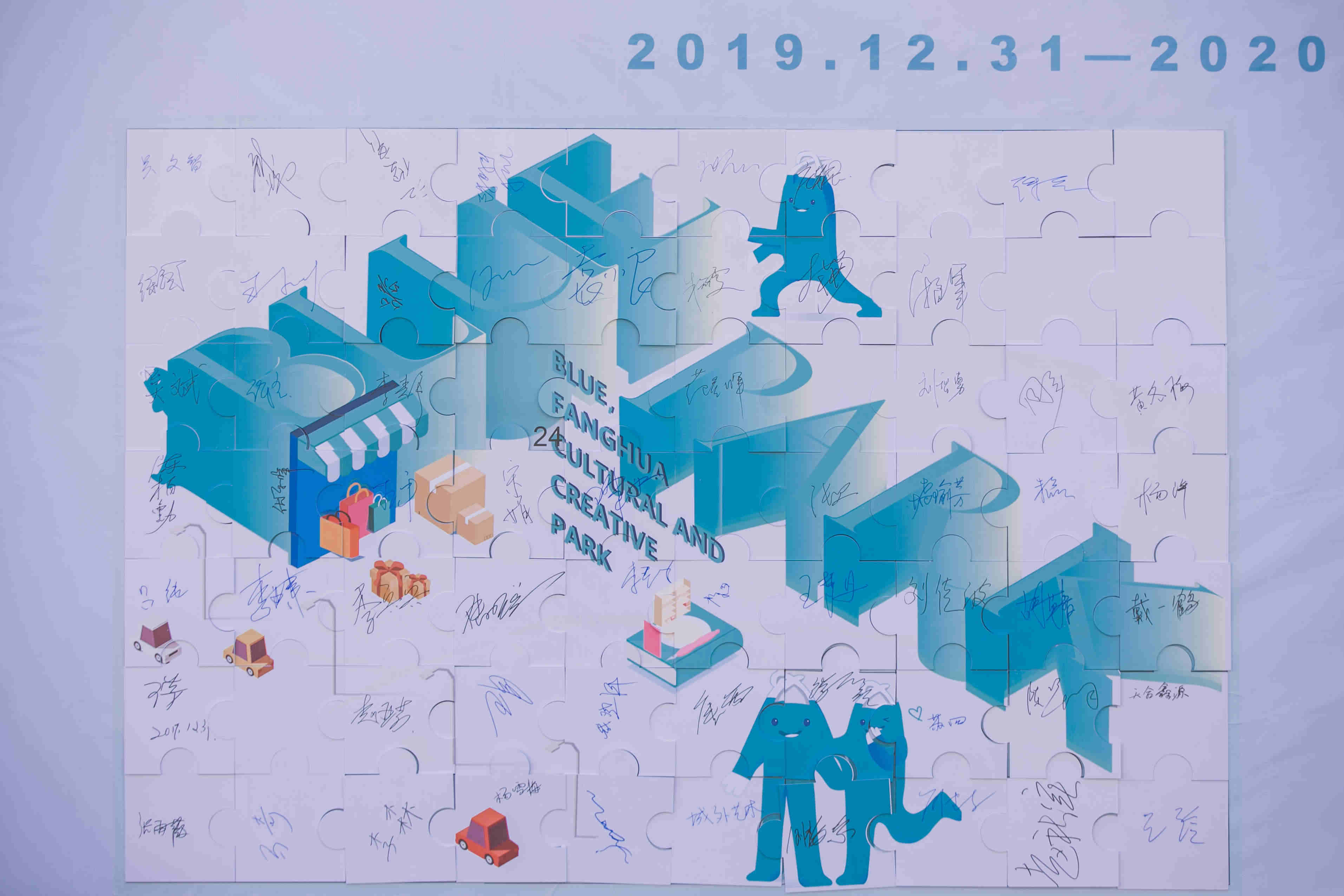 品牌的年會策劃企業是如何開展部門年會策劃？