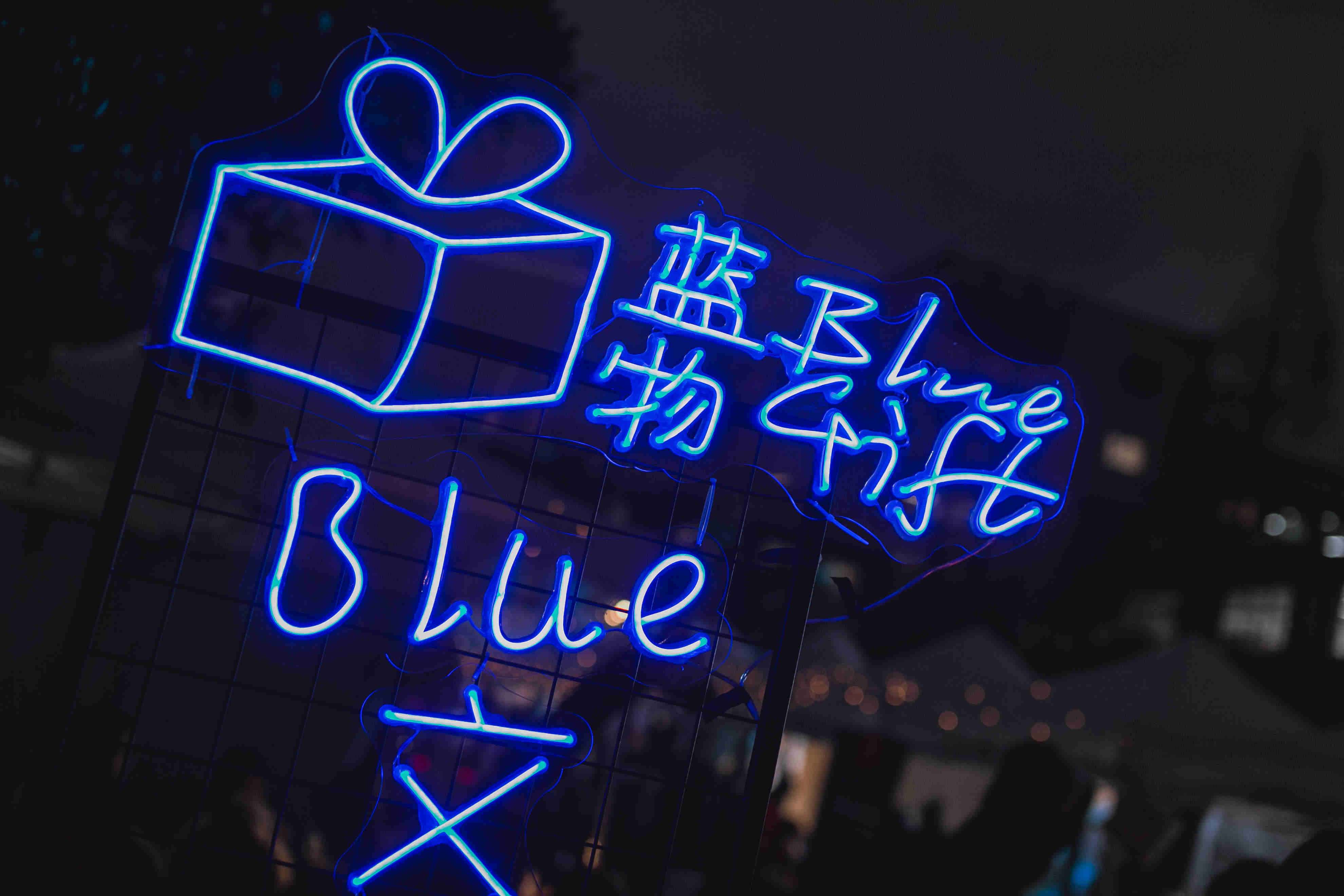 優質的年會策劃公司是如何開展特色年會策劃？