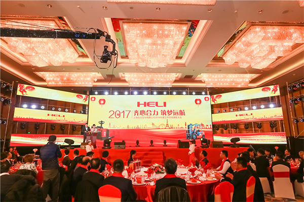 創意的年會策劃公司是如何開展單位年會策劃？