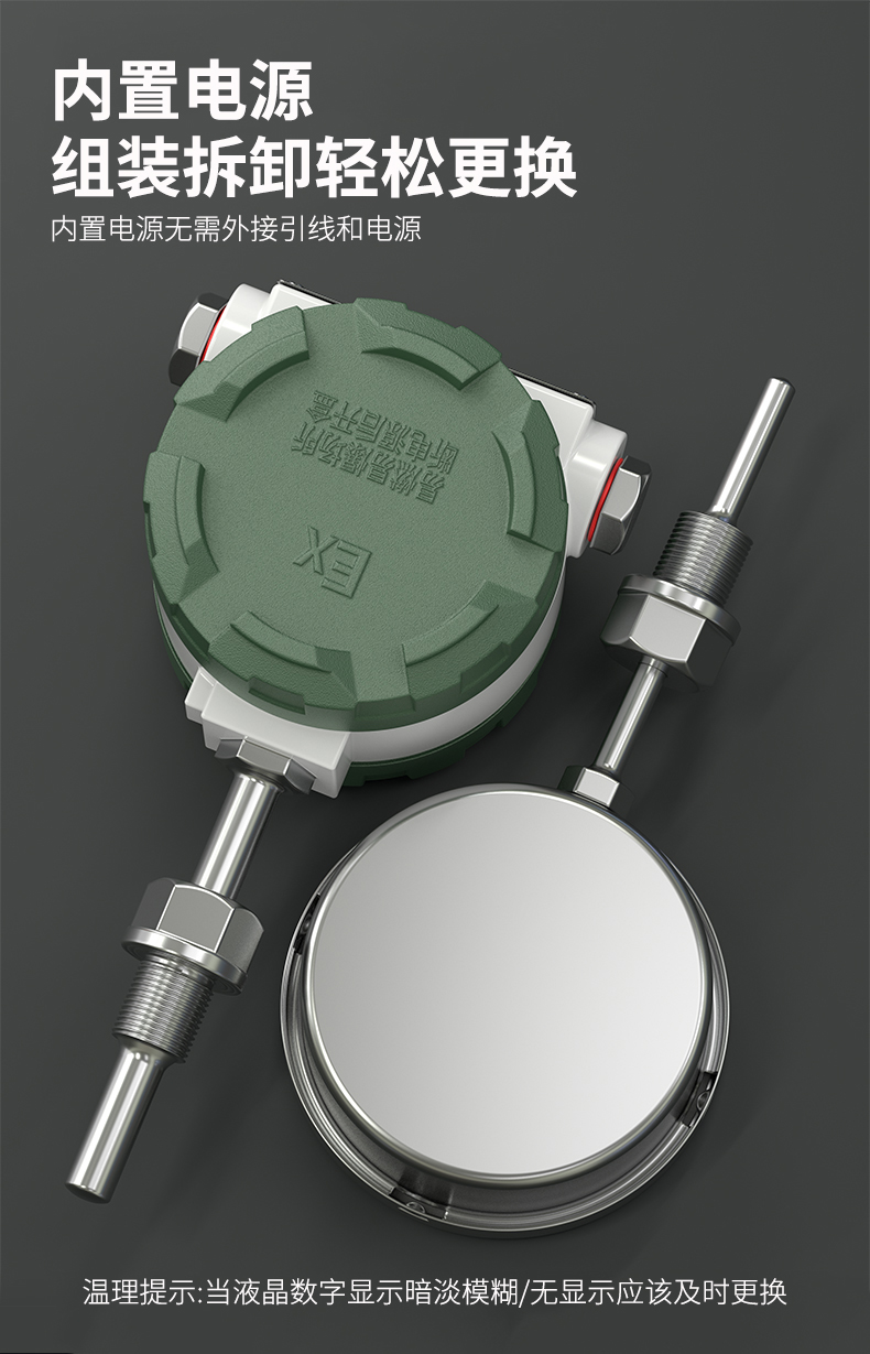 就地溫度顯示儀1_http://m.ttwn.com.cn_溫度儀表_第8張