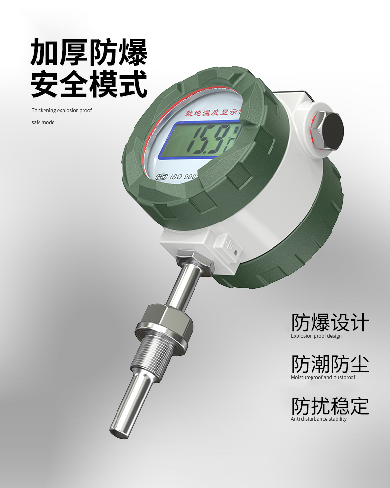 就地溫度顯示儀1_http://m.ttwn.com.cn_溫度儀表_第13張