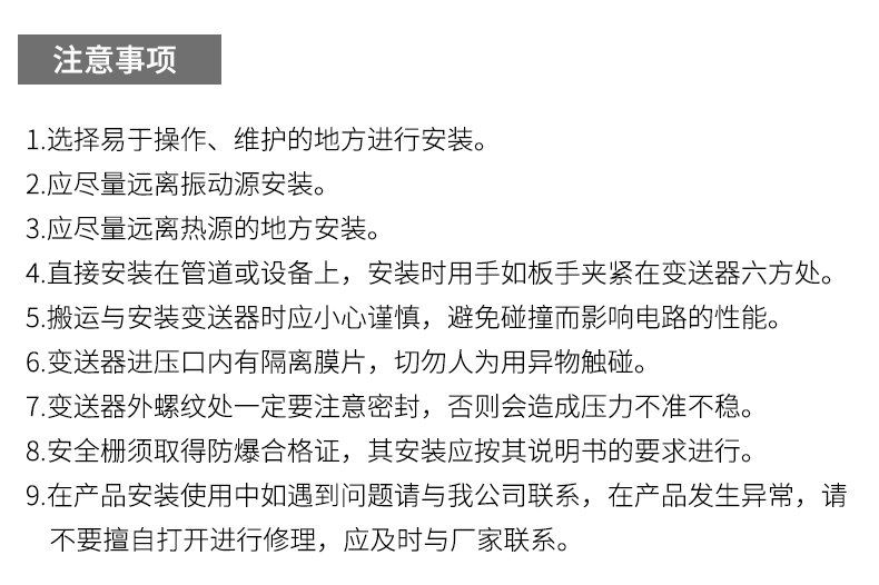 就地溫度顯示儀1_http://m.ttwn.com.cn_溫度儀表_第20張