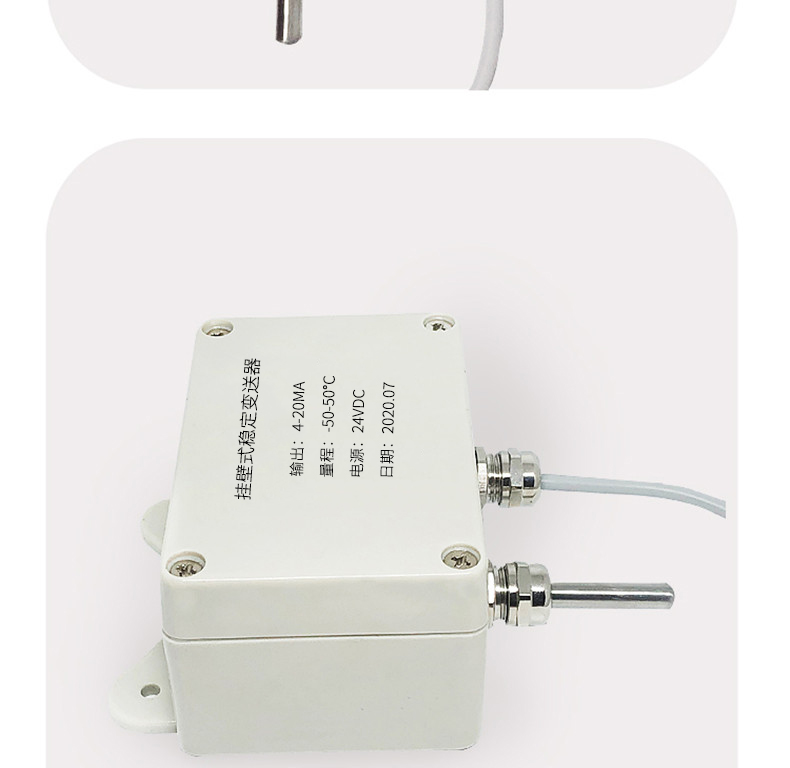 掛壁式溫度變送器2_http://m.ttwn.com.cn_溫度儀表_第11張