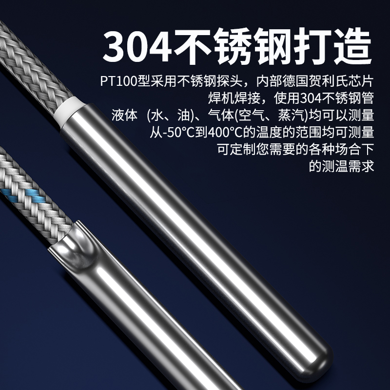 探針式溫度傳感器5_http://m.ttwn.com.cn_溫度儀表_第3張