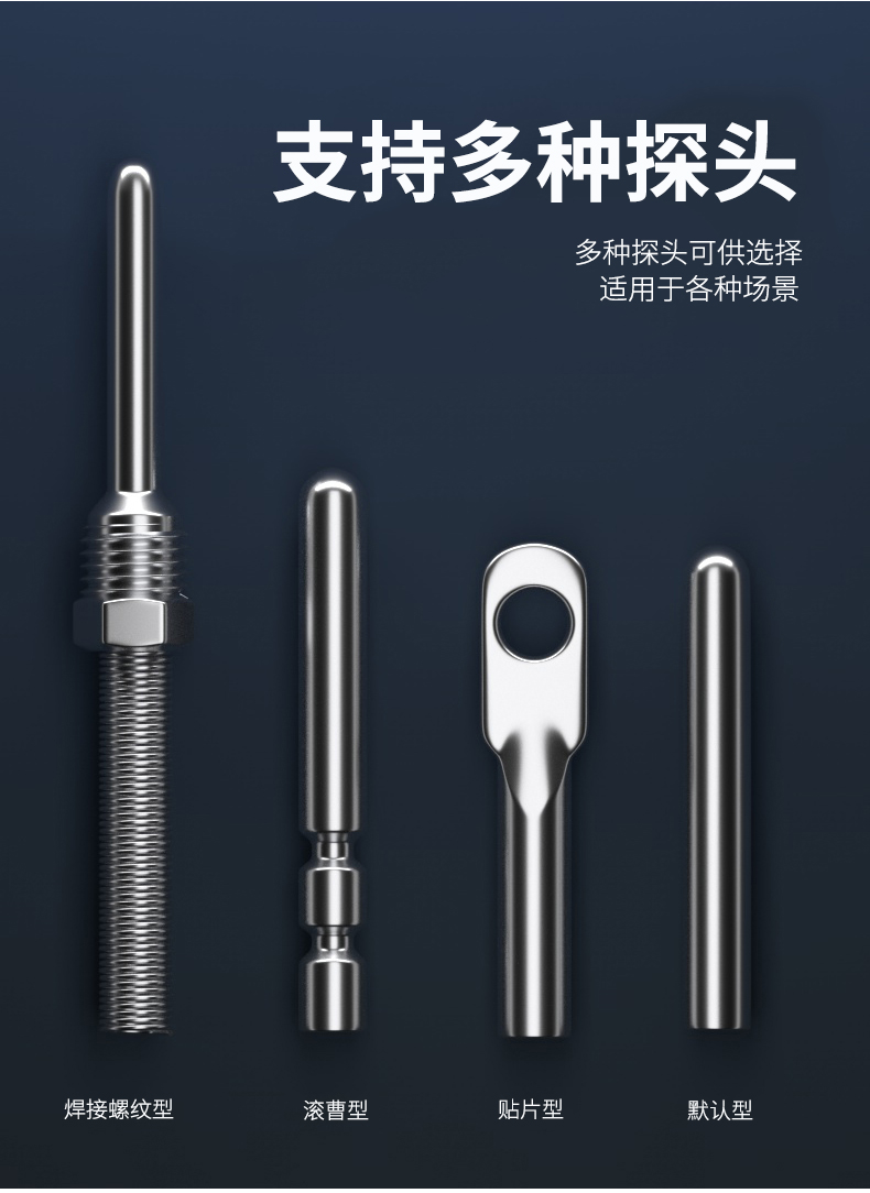 探針式溫度傳感器5_http://m.ttwn.com.cn_溫度儀表_第8張