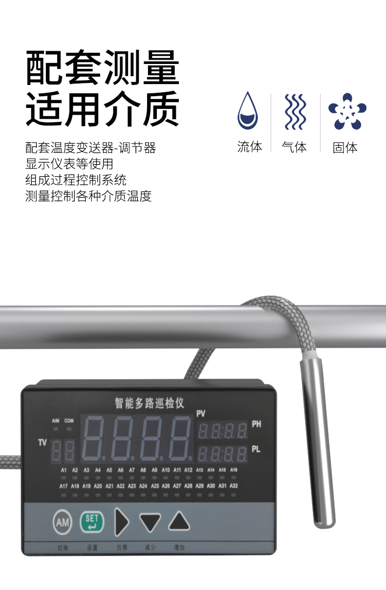 探針式溫度傳感器5_http://m.ttwn.com.cn_溫度儀表_第9張