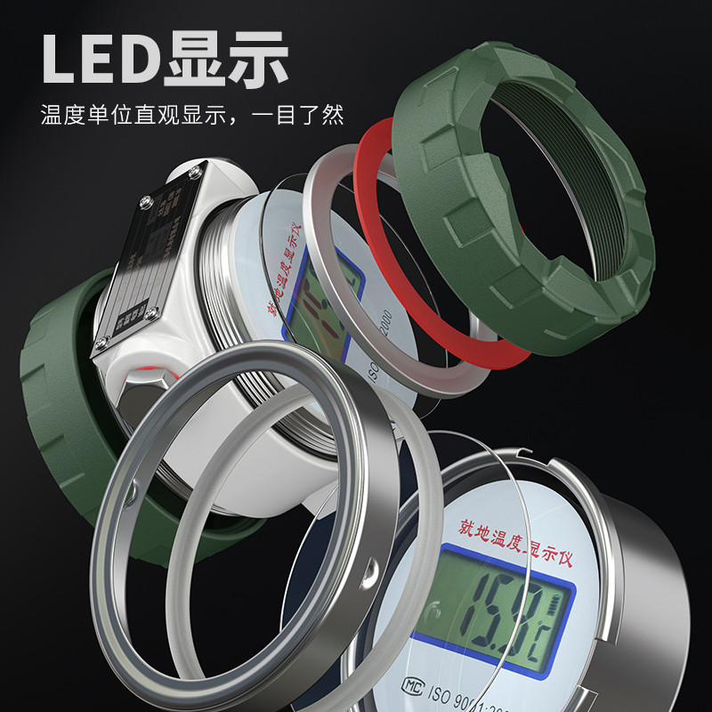 就地溫度顯示儀1_http://m.ttwn.com.cn_溫度儀表_第3張
