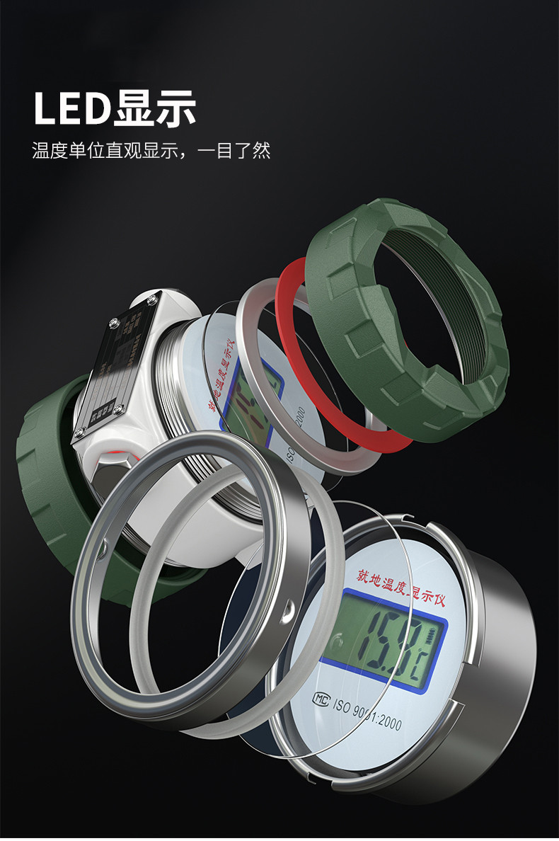 就地溫度顯示儀1_http://m.ttwn.com.cn_溫度儀表_第9張