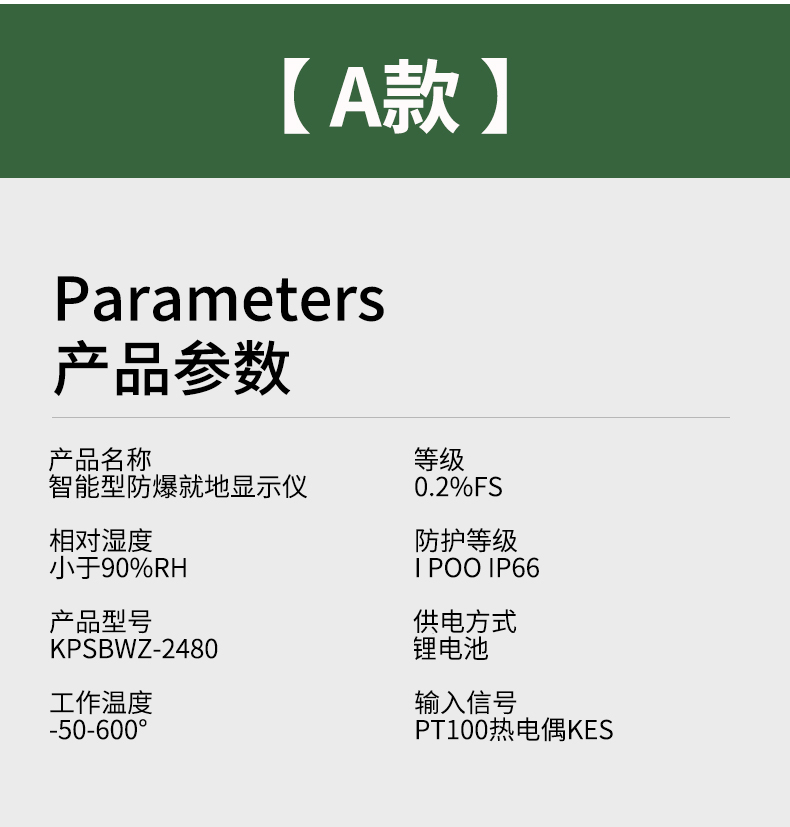 就地溫度顯示儀1_http://m.ttwn.com.cn_溫度儀表_第10張