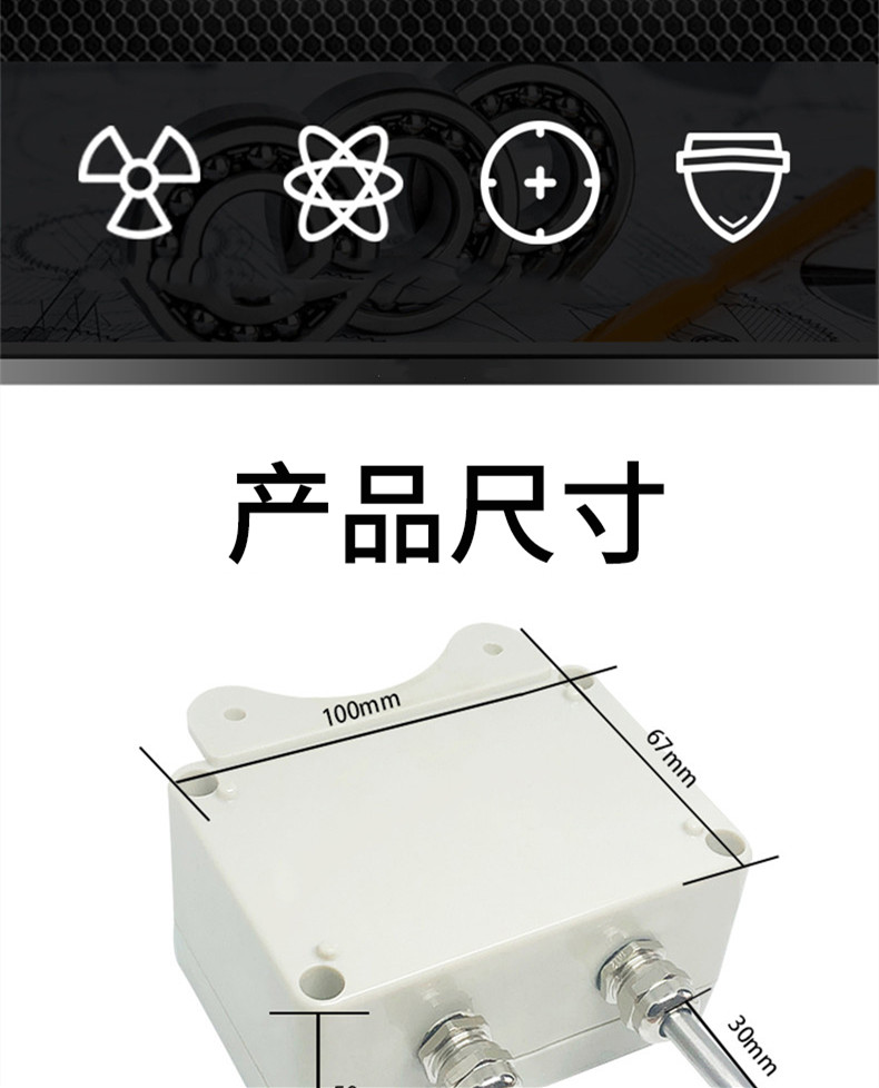 掛壁式溫度變送器2_http://m.ttwn.com.cn_溫度儀表_第4張