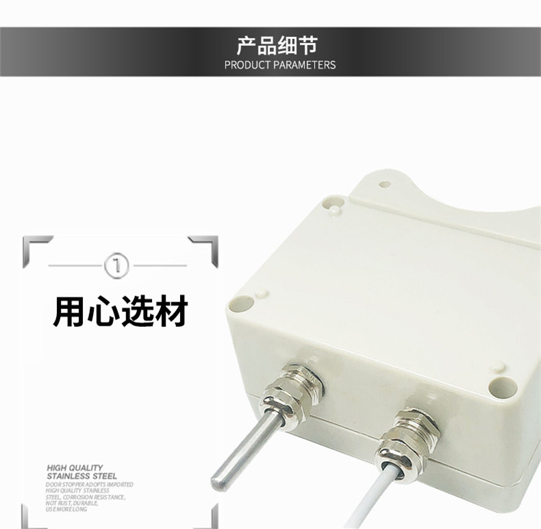掛壁式溫度變送器2_http://m.ttwn.com.cn_溫度儀表_第8張