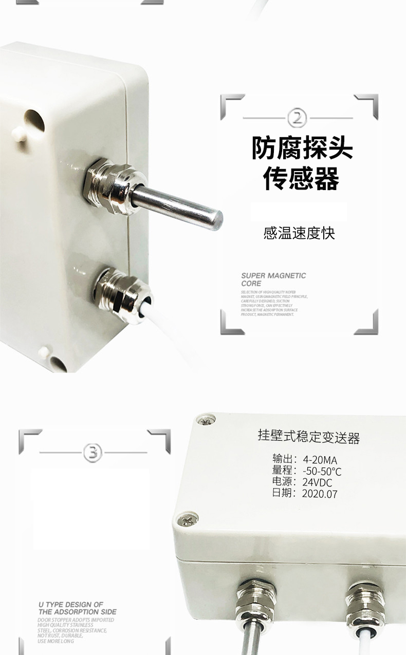 掛壁式溫度變送器2_http://m.ttwn.com.cn_溫度儀表_第9張