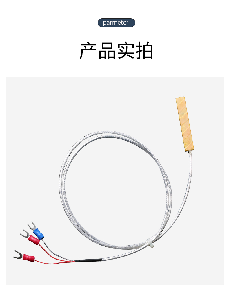 貼片式溫度傳感器7_http://m.ttwn.com.cn_溫度儀表_第13張