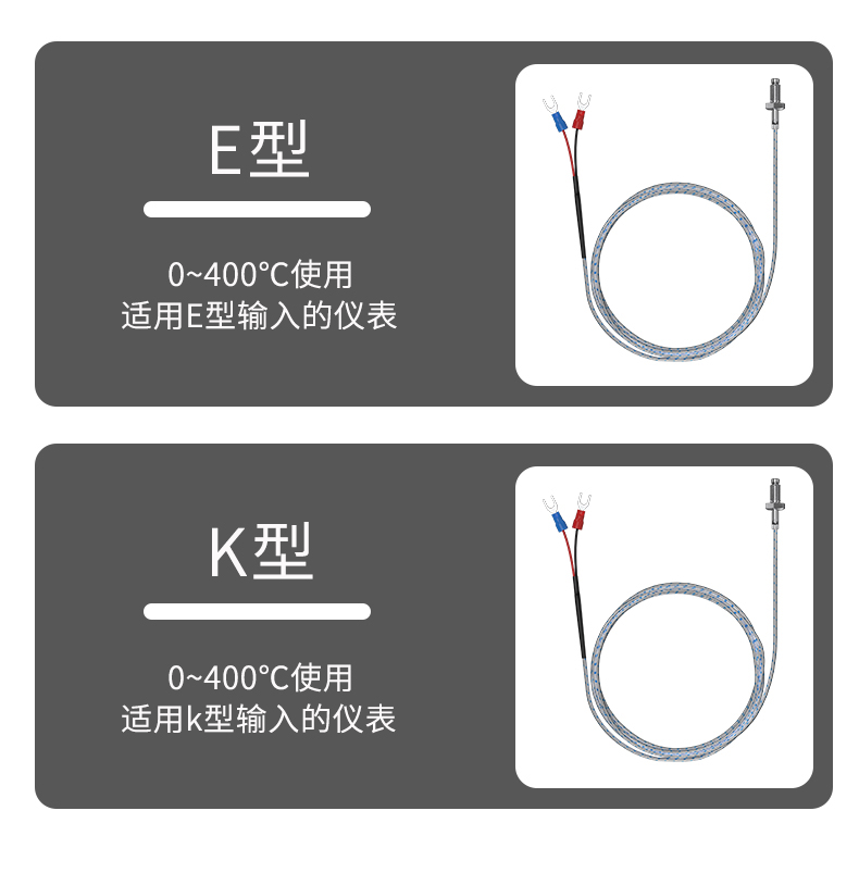 多規格溫度傳感器9_http://m.ttwn.com.cn_溫度儀表_第9張