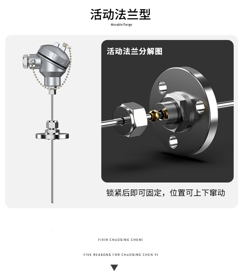 鎧裝熱電偶-阻10_http://m.ttwn.com.cn_溫度儀表_第10張