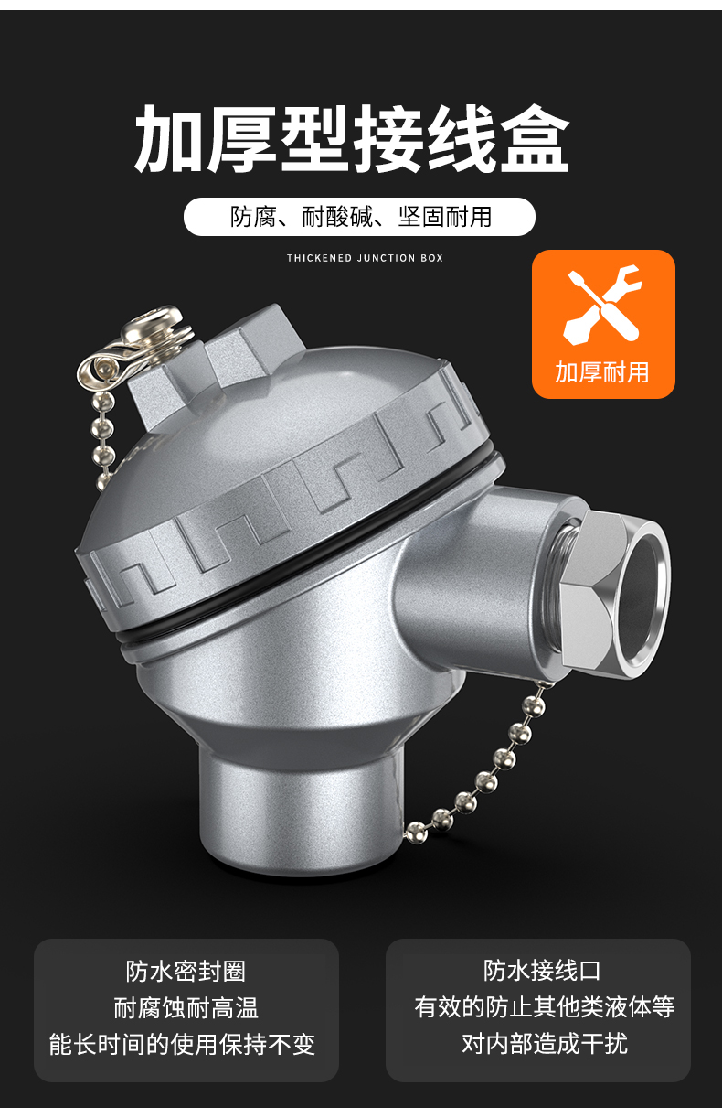 鎧裝熱電偶-阻10_http://m.ttwn.com.cn_溫度儀表_第12張
