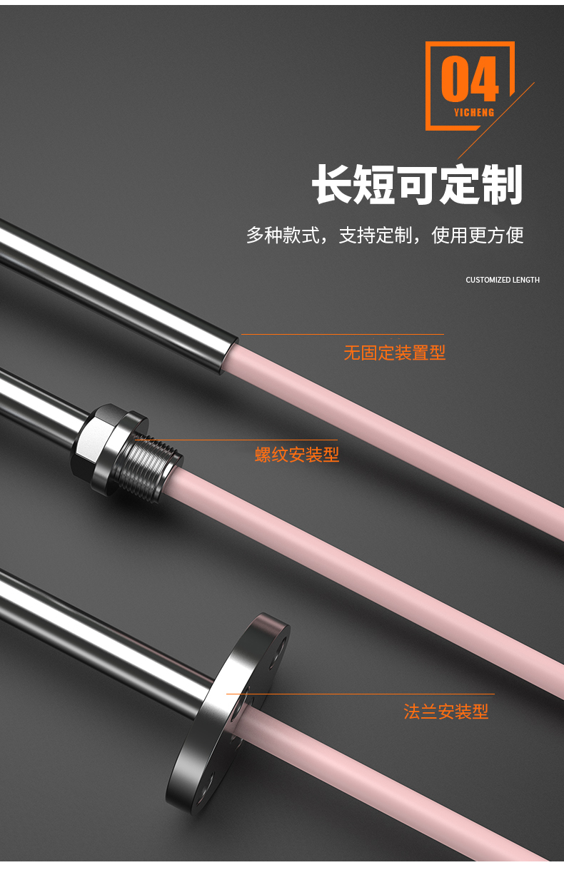 S型鉑銠熱電偶11_http://m.ttwn.com.cn_溫度儀表_第10張