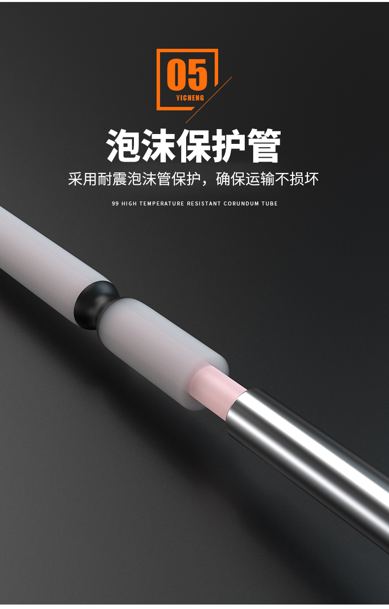 S型鉑銠熱電偶11_http://m.ttwn.com.cn_溫度儀表_第11張