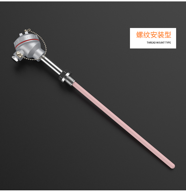 S型鉑銠熱電偶11_http://m.ttwn.com.cn_溫度儀表_第13張