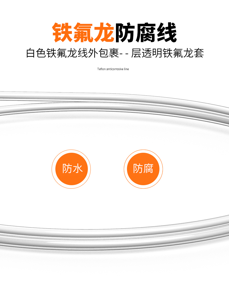鐵氟龍熱電阻12_http://m.ttwn.com.cn_溫度儀表_第10張