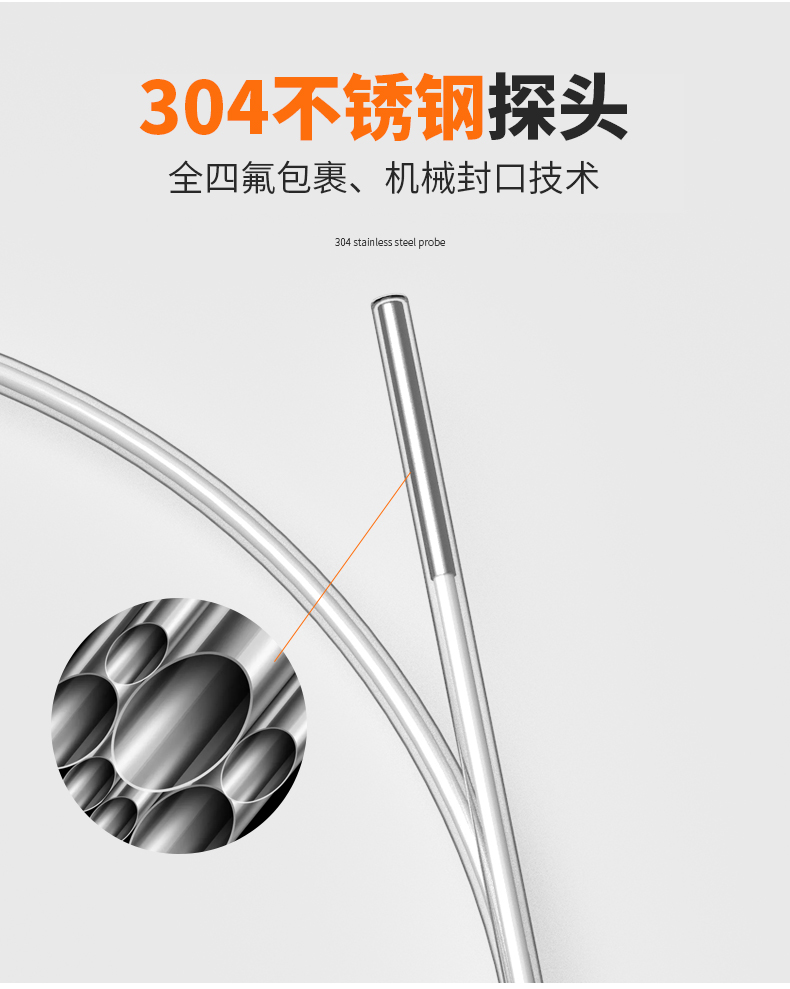 鐵氟龍熱電阻12_http://m.ttwn.com.cn_溫度儀表_第11張