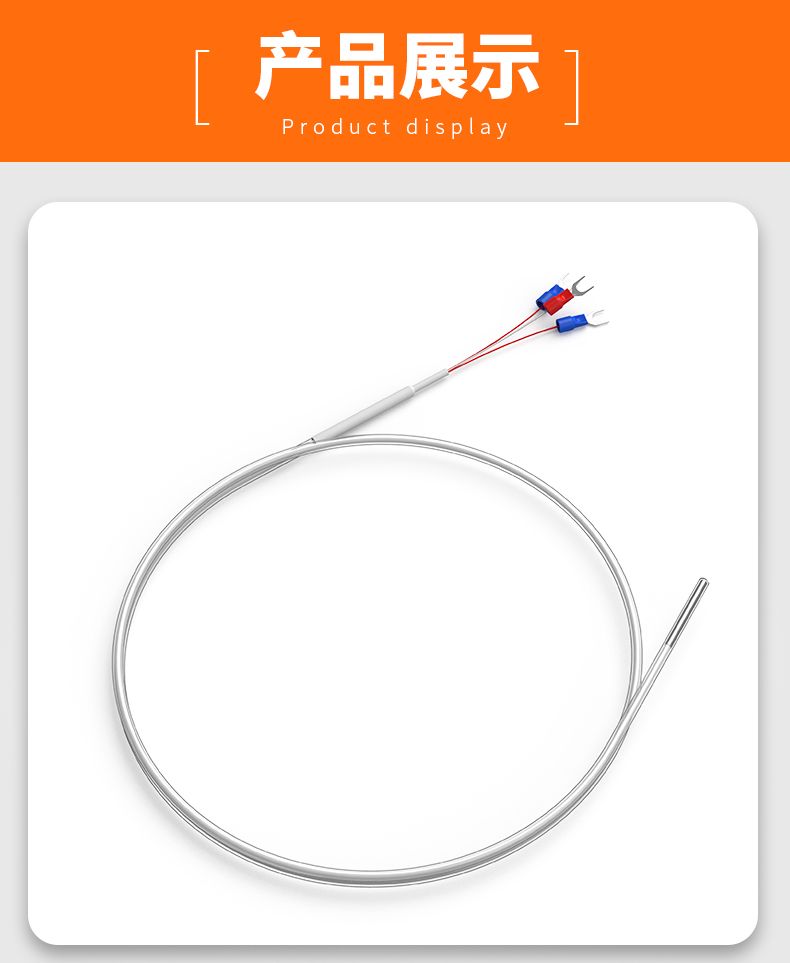 鐵氟龍熱電阻12_http://m.ttwn.com.cn_溫度儀表_第13張