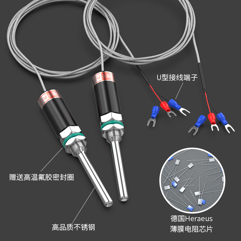 PT100溫度傳感器13_http://m.ttwn.com.cn_溫度儀表_第3張
