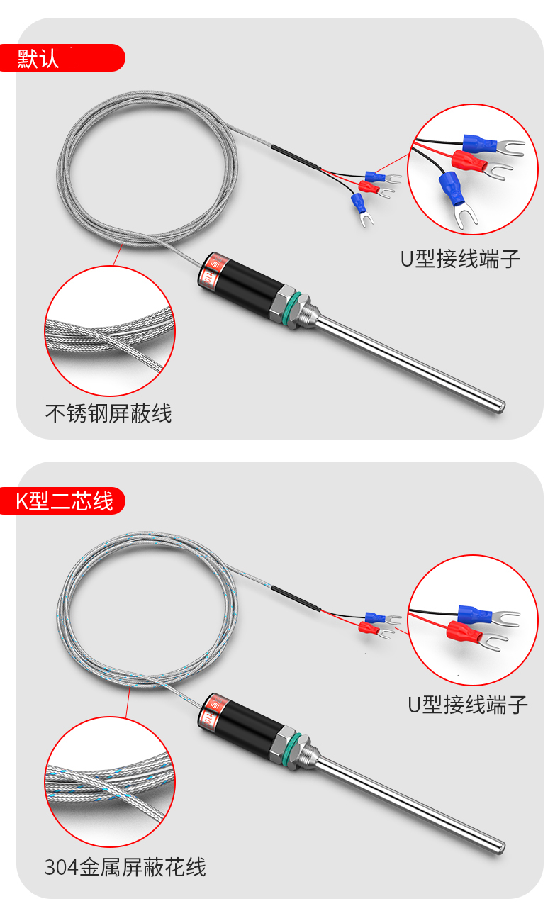 PT100溫度傳感器13_http://m.ttwn.com.cn_溫度儀表_第15張