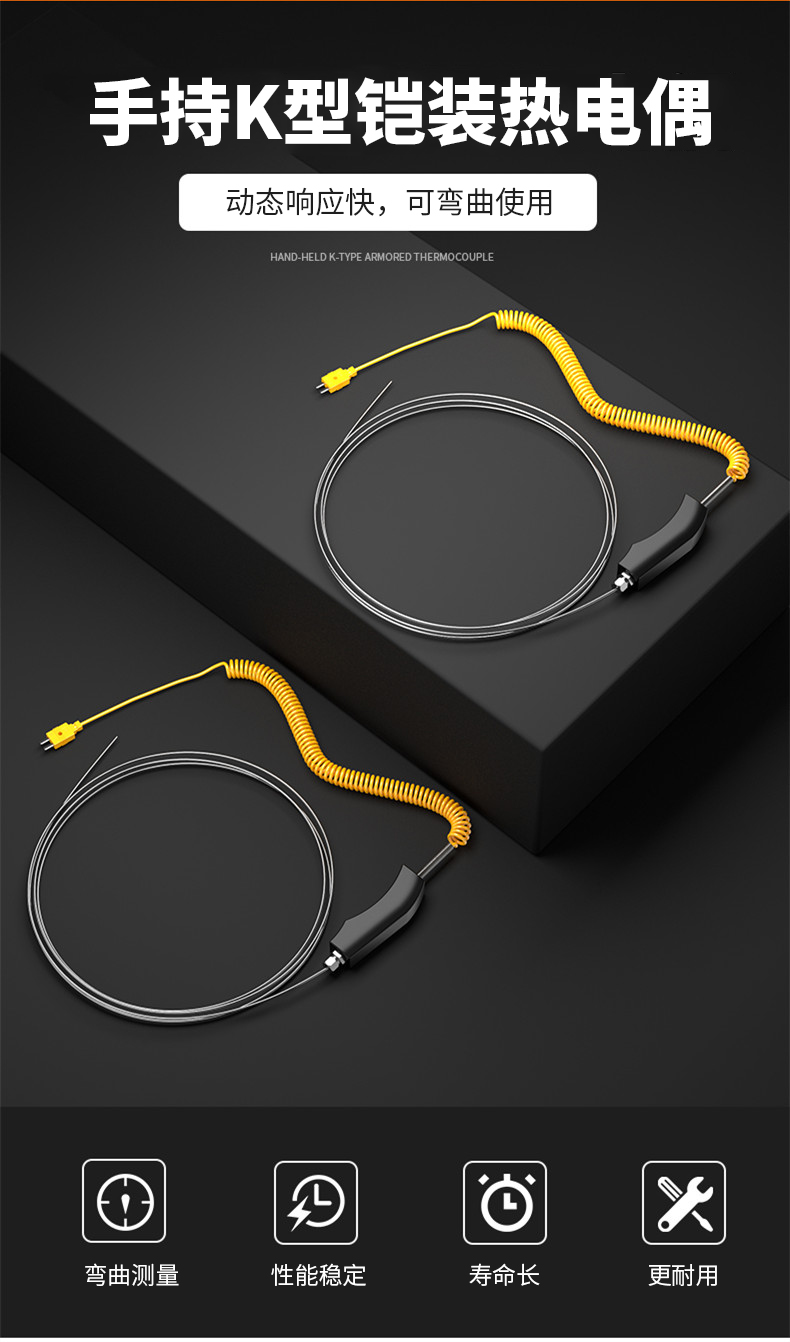 WRNK-187鎧裝熱電偶14_http://m.ttwn.com.cn_溫度儀表_第4張