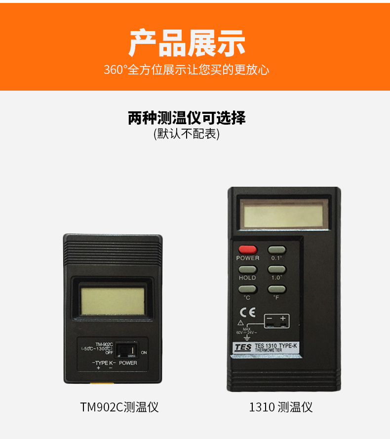 WRNK-187鎧裝熱電偶14_http://m.ttwn.com.cn_溫度儀表_第13張