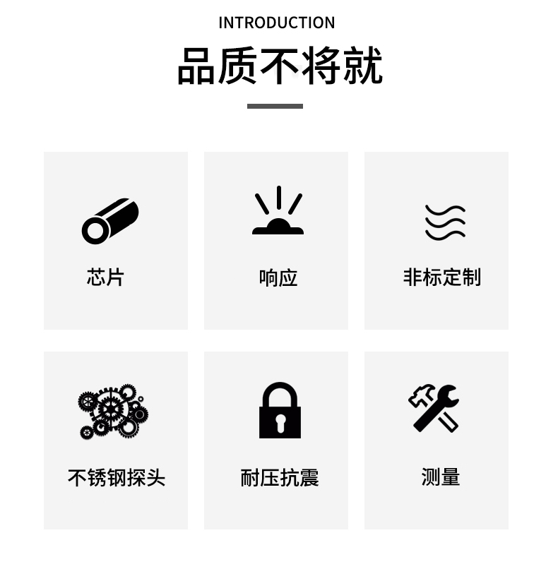 端面熱電阻6_http://m.ttwn.com.cn_溫度儀表_第5張