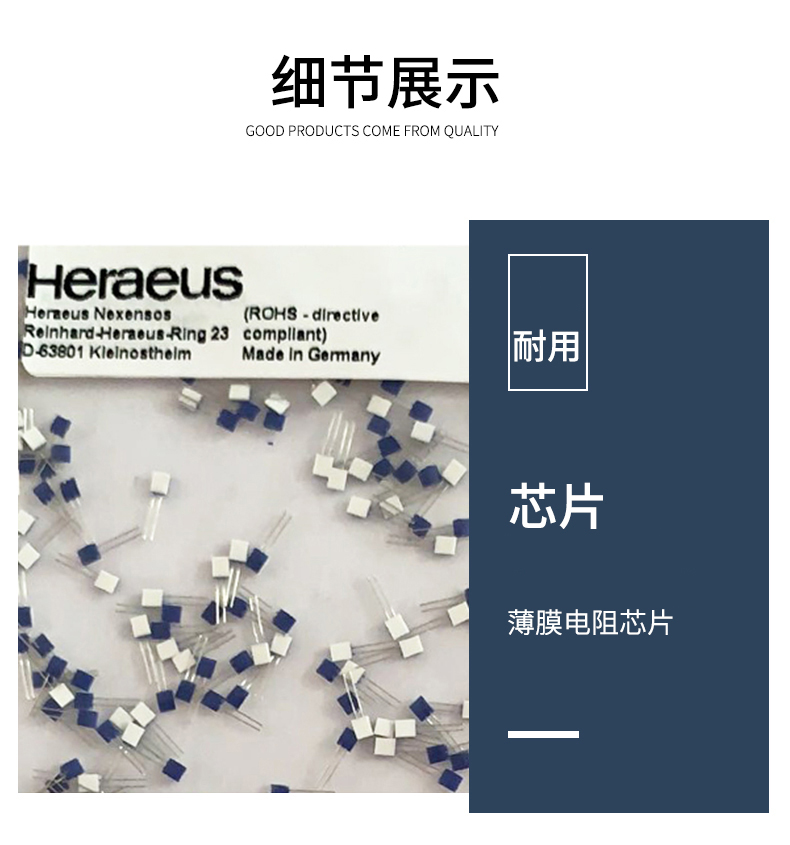 端面熱電阻6_http://m.ttwn.com.cn_溫度儀表_第10張