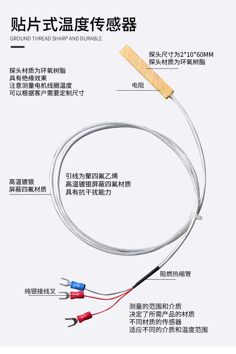 貼片式溫度傳感器7_http://m.ttwn.com.cn_溫度儀表_第5張