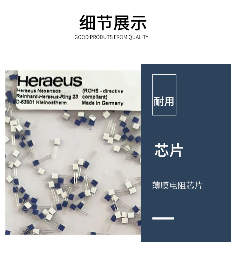 貼片式溫度傳感器7_http://m.ttwn.com.cn_溫度儀表_第8張