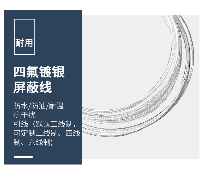 貼片式溫度傳感器7_http://m.ttwn.com.cn_溫度儀表_第10張