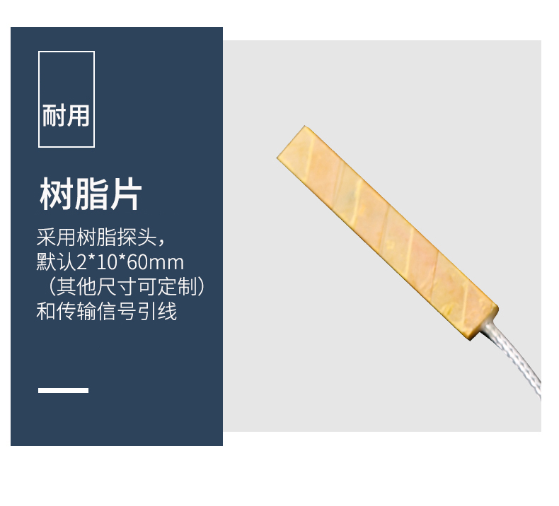 貼片式溫度傳感器7_http://m.ttwn.com.cn_溫度儀表_第12張