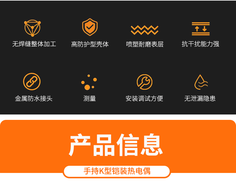 2008一體化溫度傳感器8_http://m.ttwn.com.cn_溫度儀表_第5張