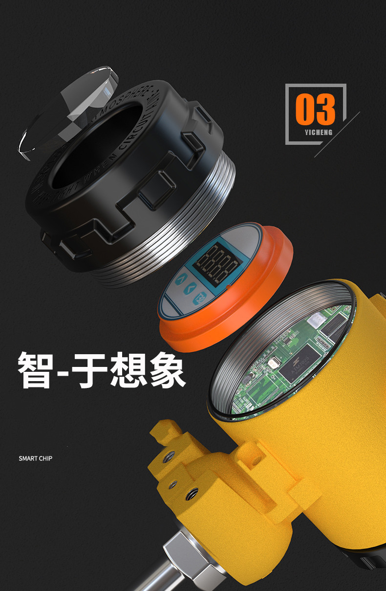 2008一體化溫度傳感器8_http://m.ttwn.com.cn_溫度儀表_第10張