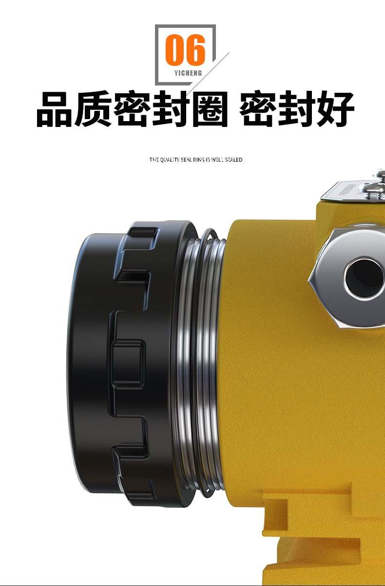 2008一體化溫度傳感器8_http://m.ttwn.com.cn_溫度儀表_第13張