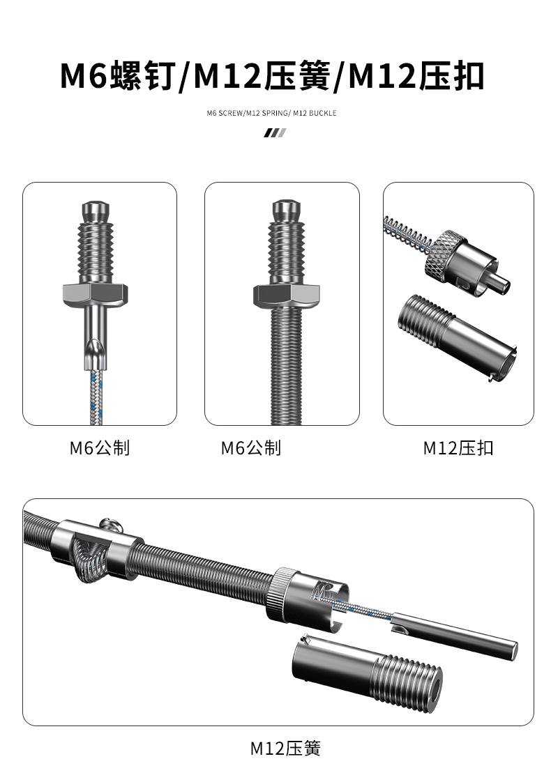 多規格溫度傳感器9_http://m.ttwn.com.cn_溫度儀表_第8張