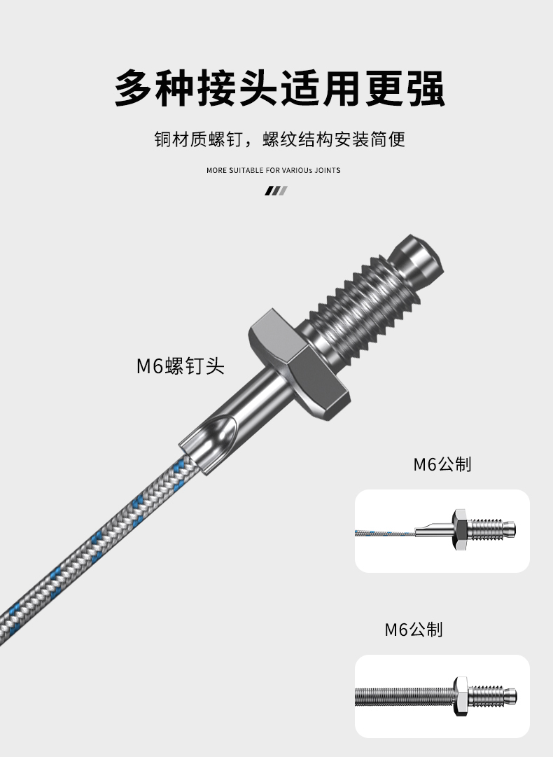 多規格溫度傳感器9_http://m.ttwn.com.cn_溫度儀表_第10張