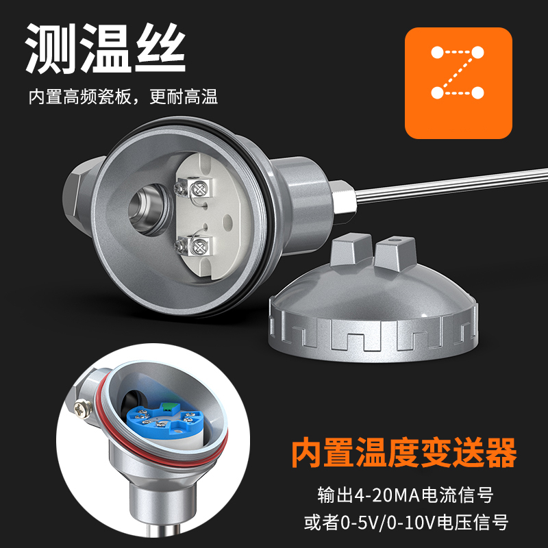 鎧裝熱電偶-阻10_http://m.ttwn.com.cn_溫度儀表_第2張