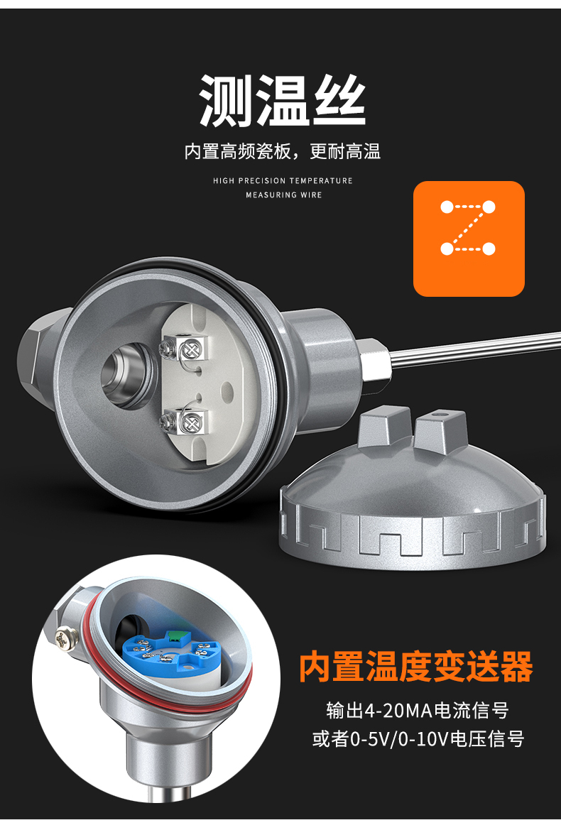 鎧裝熱電偶-阻10_http://m.ttwn.com.cn_溫度儀表_第11張
