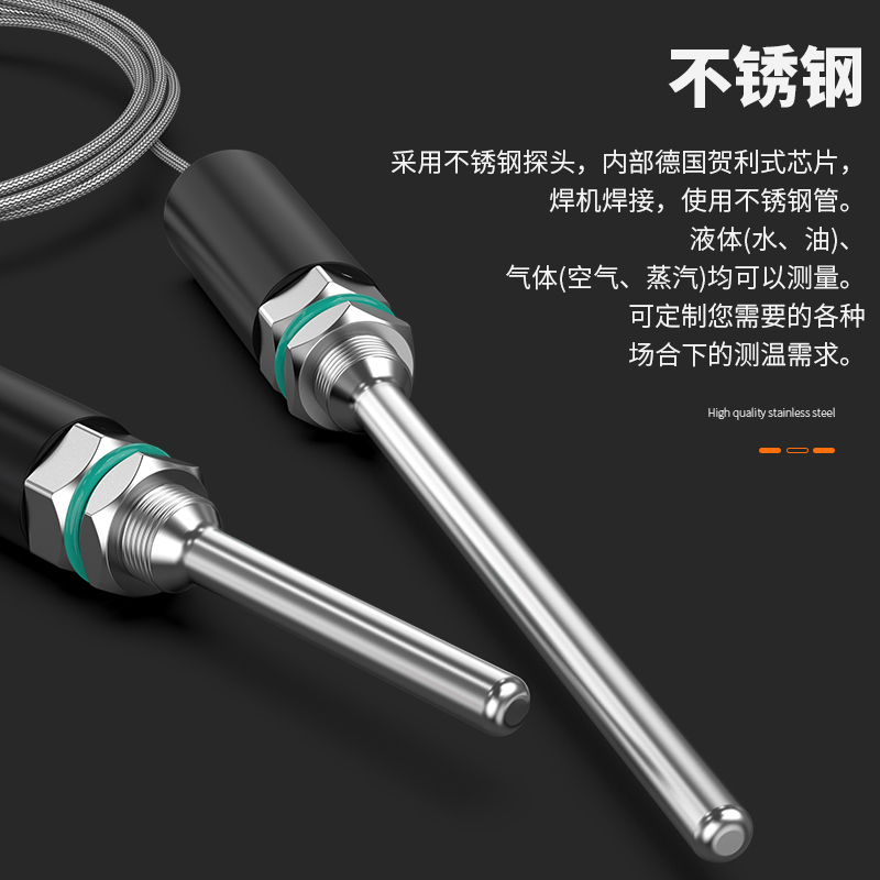 PT100溫度傳感器13_http://m.ttwn.com.cn_溫度儀表_第2張