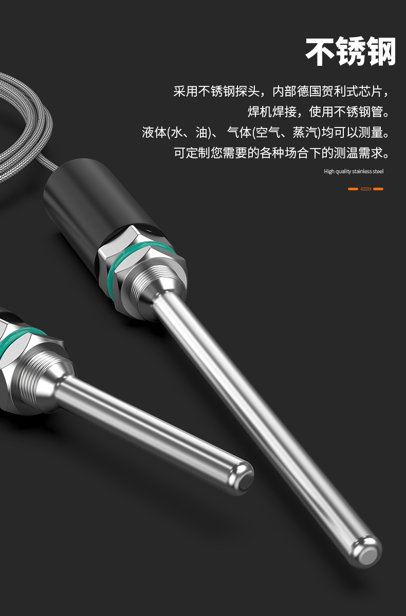 PT100溫度傳感器13_http://m.ttwn.com.cn_溫度儀表_第11張