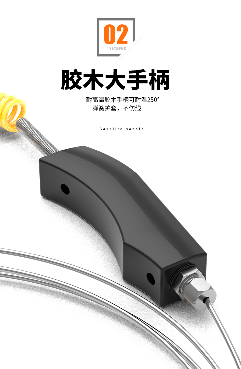 WRNK-187鎧裝熱電偶14_http://m.ttwn.com.cn_溫度儀表_第8張