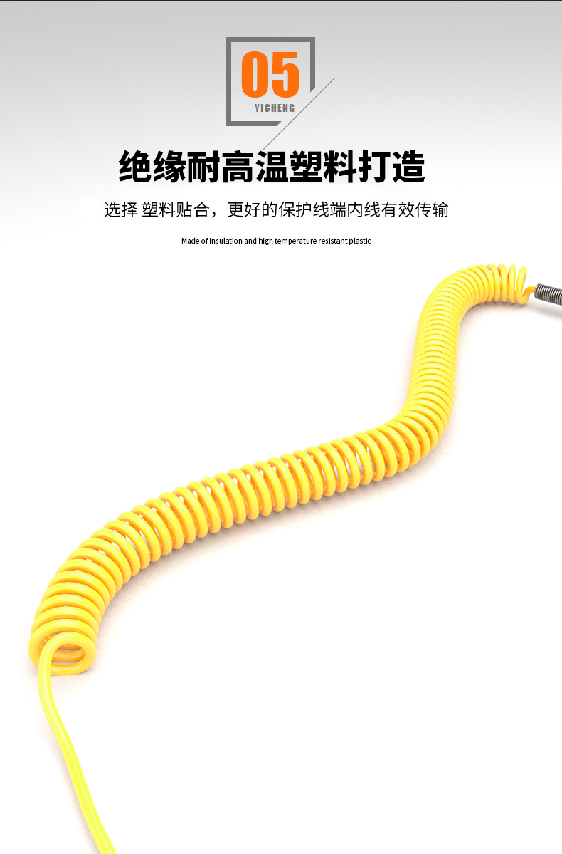 WRNK-187鎧裝熱電偶14_http://m.ttwn.com.cn_溫度儀表_第11張