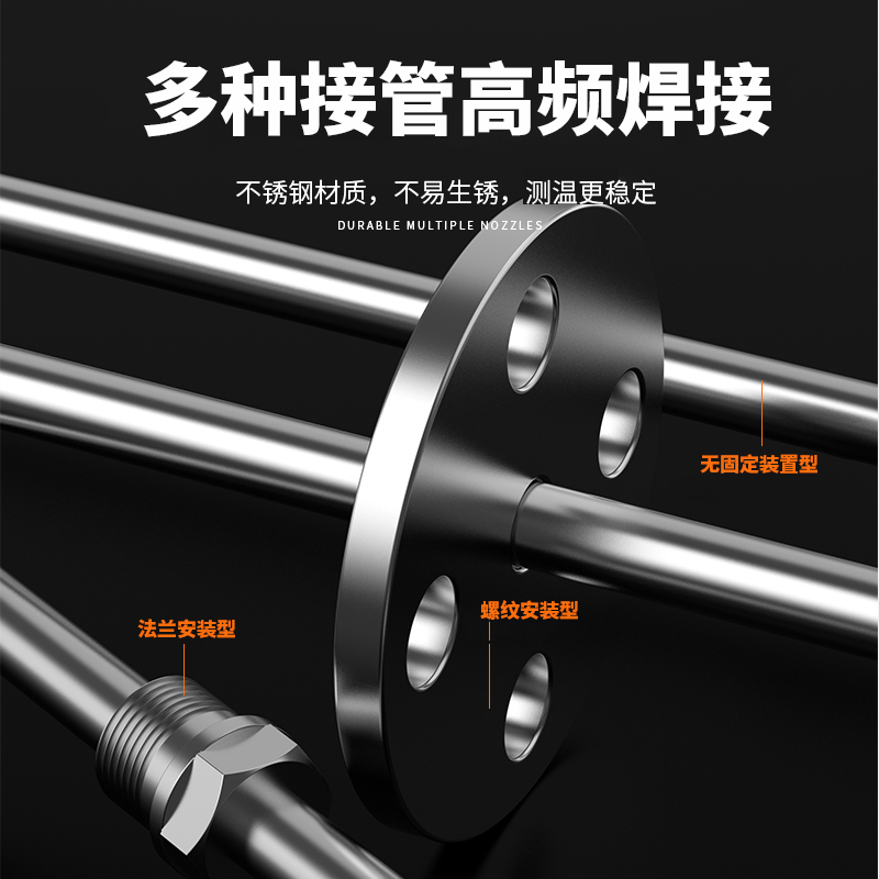 WRNM-131耐磨熱電偶15_http://m.ttwn.com.cn_溫度儀表_第2張