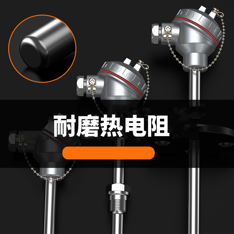 WRNM-131耐磨熱電偶15_http://m.ttwn.com.cn_溫度儀表_第4張