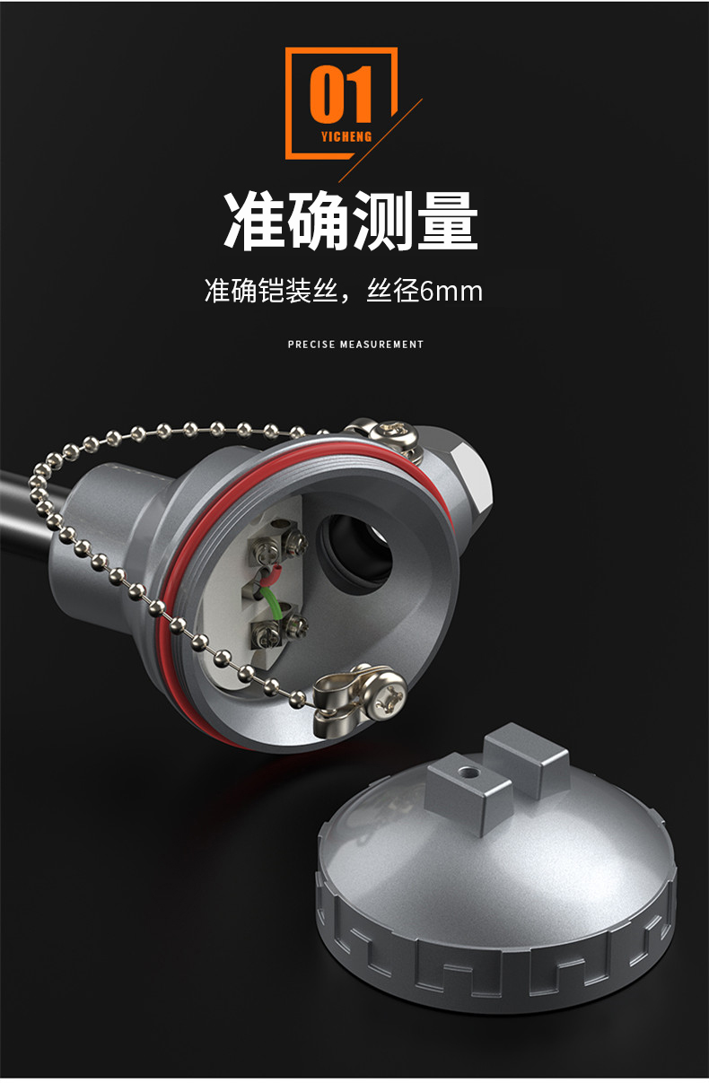 WRNM-131耐磨熱電偶15_http://m.ttwn.com.cn_溫度儀表_第9張